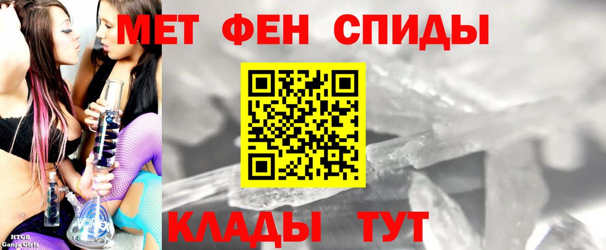 Михайловка  АМФЕТАМИН Розовый  Амфетамин  Вход с VPN 