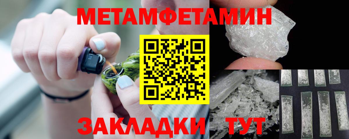 АМФ 97% Михайловка