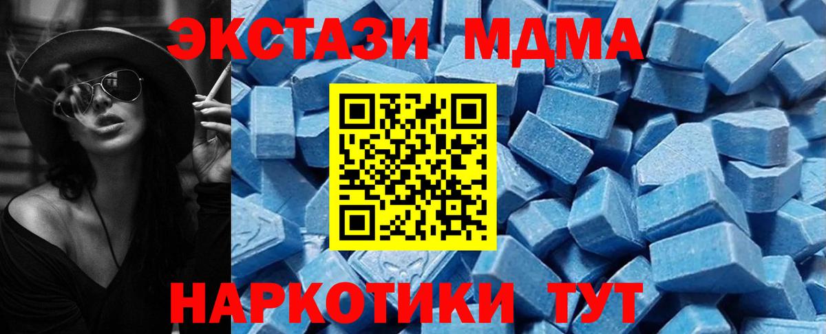 Экстази Punisher Михайловка