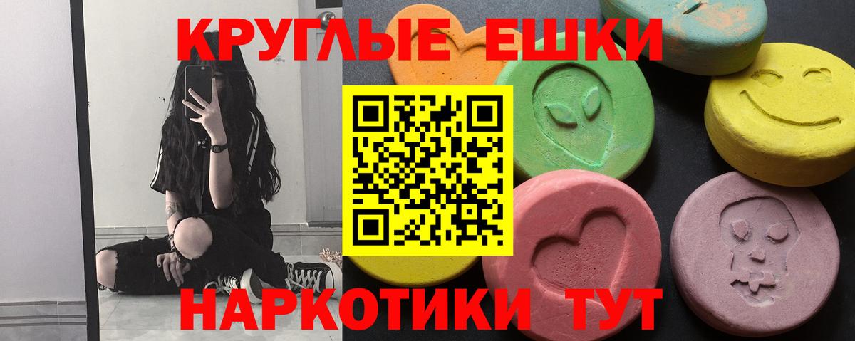 Ecstasy Philipp Plein  Вход с VPN  ЭКСТАЗИ 99%  гидра рабочий сайт  Михайловка  Экстази 