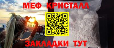 бутик Ставрополь