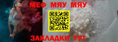 трава Старая Купавна