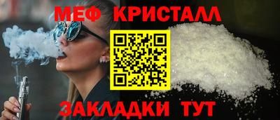 трава Старая Купавна