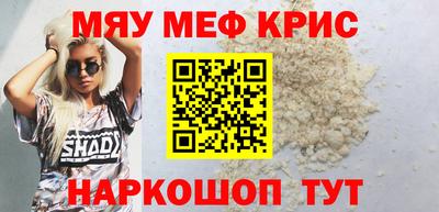 трава Старая Купавна