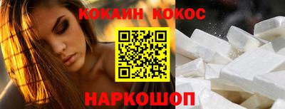 бутик Ставрополь