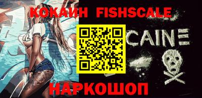 бутик Ставрополь