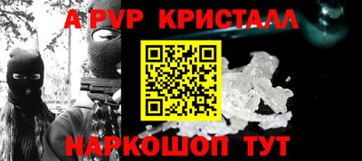 бутик Ставрополь