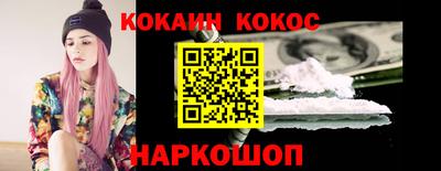 трава Старая Купавна