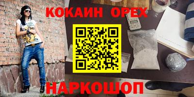 бутик Ставрополь