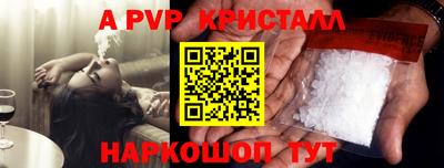 трава Старая Купавна
