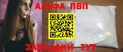 трава Старая Купавна