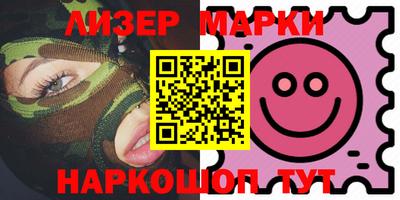 бутик Ставрополь