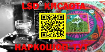 бутик Ставрополь
