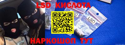 трава Старая Купавна