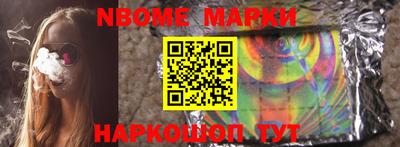 бутик Ставрополь