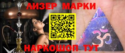 трава Старая Купавна