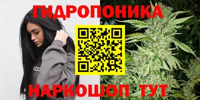 бутик Ставрополь