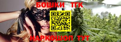 трава Старая Купавна