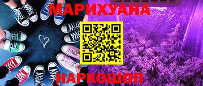 бутик Ставрополь