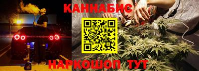 трава Старая Купавна