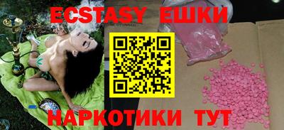 трава Старая Купавна