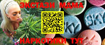 амф Среднеуральск