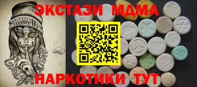 бутик Ставрополь
