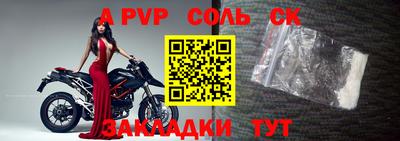 бутик Ставрополь