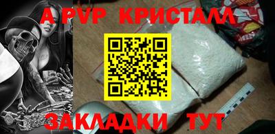 трава Старая Купавна