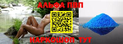 бутик Ставрополь