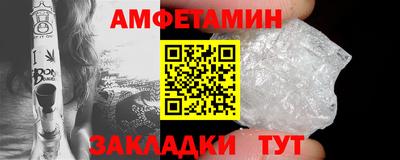 трава Старая Купавна