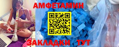 амф Среднеуральск