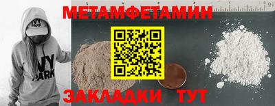 трава Старая Купавна