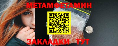 бутик Ставрополь