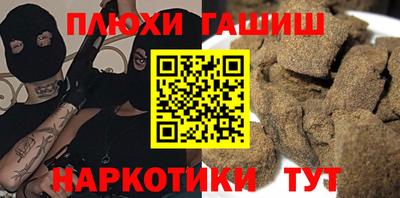 бутик Ставрополь