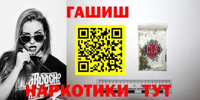 бутик Ставрополь