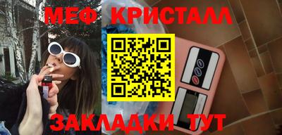 бутик Ставрополь