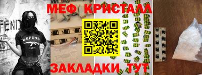 трава Старая Купавна