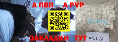 бутик Ставрополь