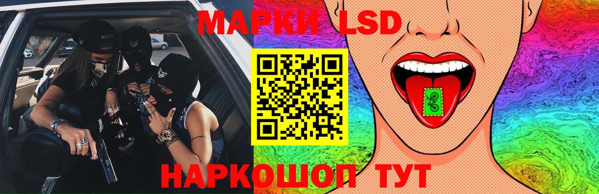 ЛСД экстази кислота Михайловка