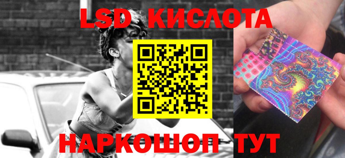 Михайловка  ЛСД экстази кислота  ЛСД экстази кислота  hydra ссылки  Вход с VPN 