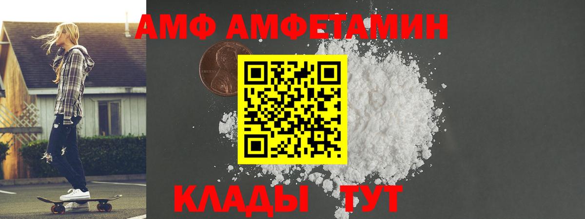 Первитин витя Михайловка