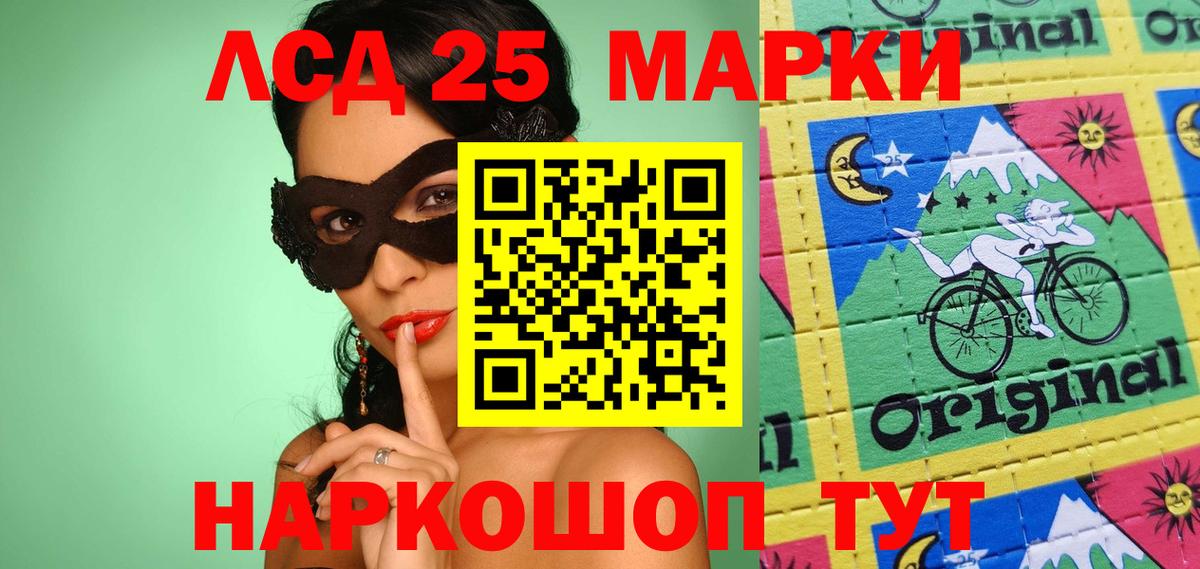Марки 25I-NBOMe 1,8мг  Вход с VPN  Михайловка 