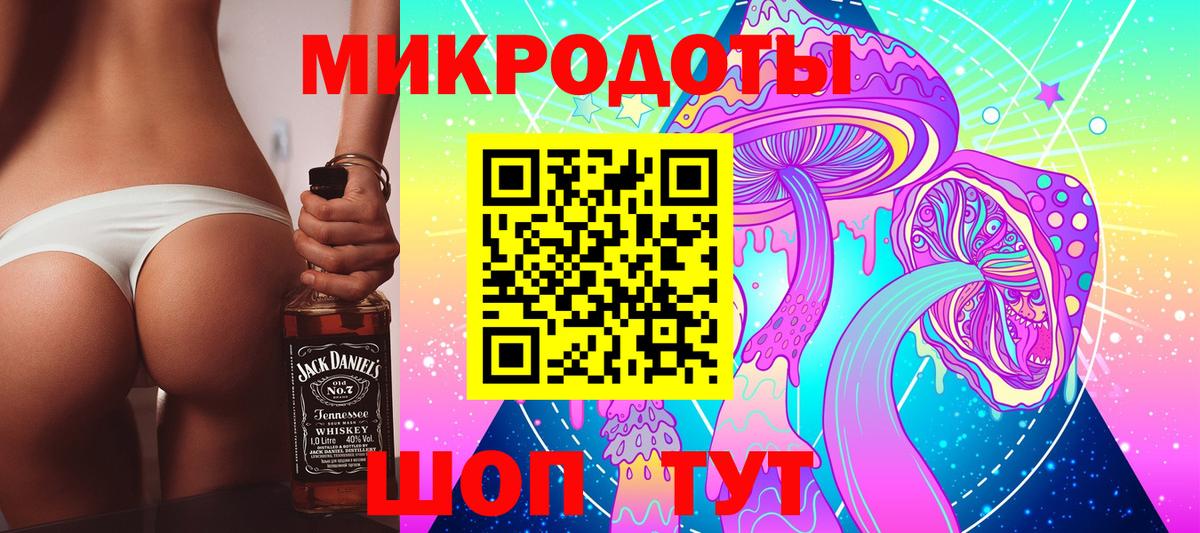 Галлюциногенные грибы мухоморы Михайловка