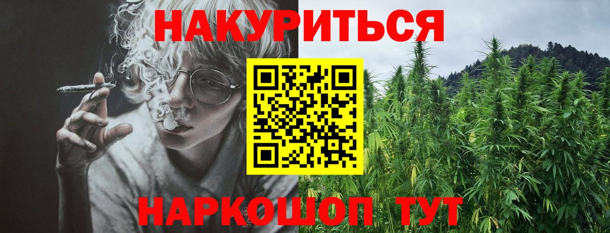 МЕТ  Cocaine  Вход с VPN  Михайловка  Каннабис  КЕТАМИН  МЕФ кристаллы  ГАШИШ 