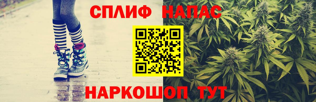 Бошки марихуана THC 21%  Конопля OG Kush  Михайловка  Вход с VPN  Марихуана гибрид 