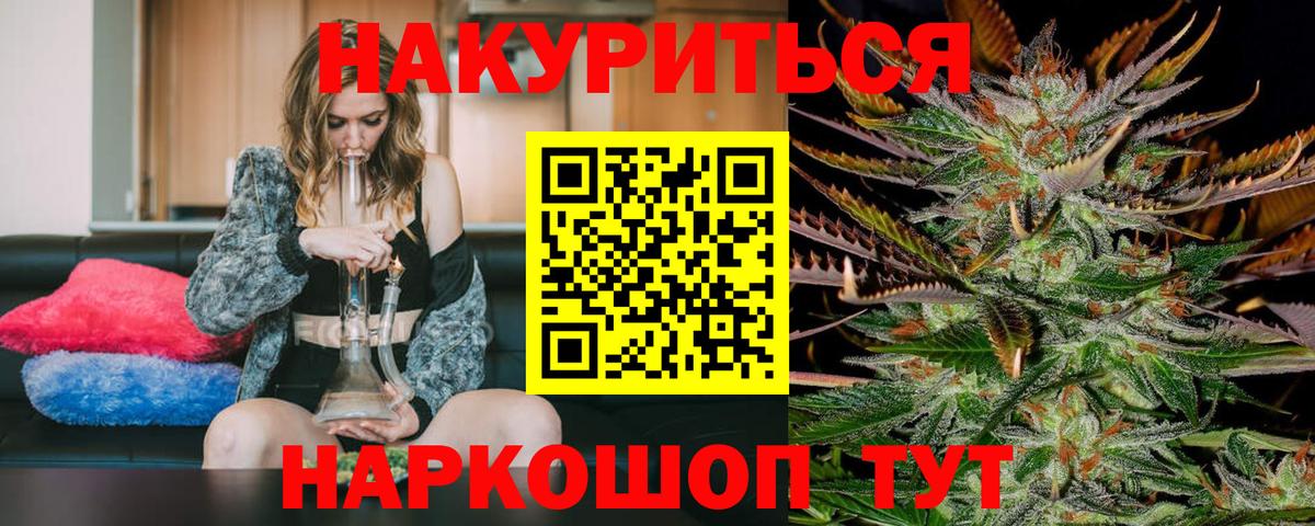 Каннабис SATIVA & INDICA Михайловка